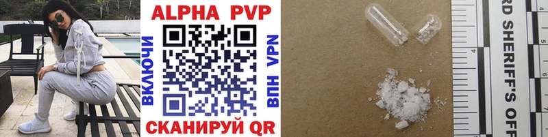 купить наркотик  Серпухов  ссылка на мегу рабочий сайт  A-PVP крисы CK 