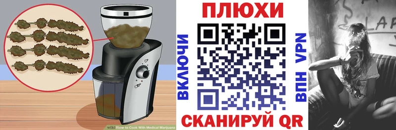 Canna-Cookies марихуана  Серпухов 