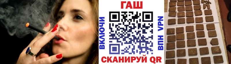 наркотики Серпухов ГАШИШ гарик