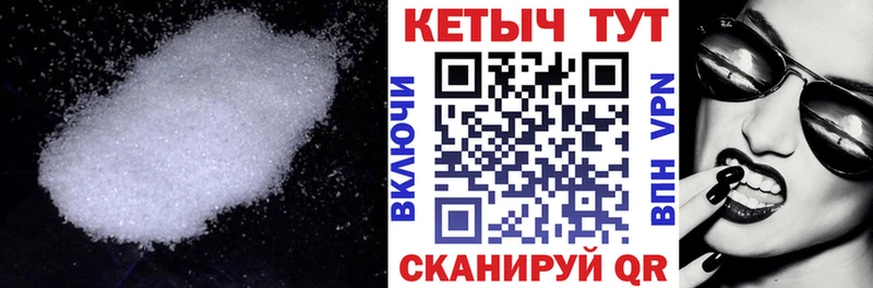 ссылка на мегу рабочий сайт  Серпухов  Кетамин VHQ  купить  