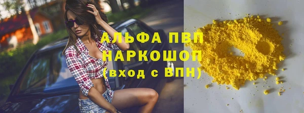 дурь Горно-Алтайск