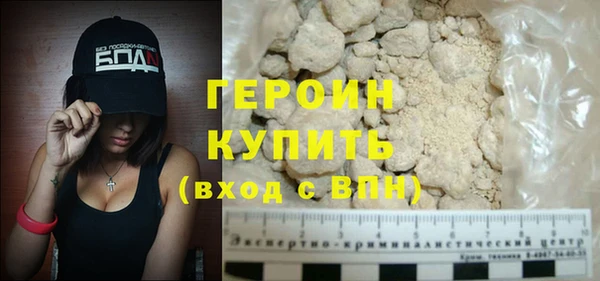дурь Горно-Алтайск
