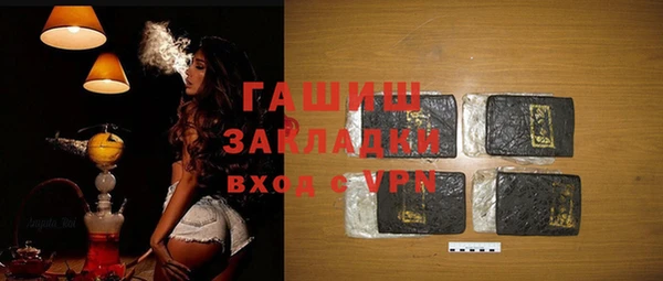 ALPHA PVP Вязьма