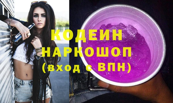 дурь Горно-Алтайск