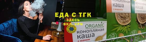 соль ск Горнозаводск