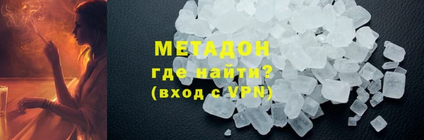 соль ск Горнозаводск