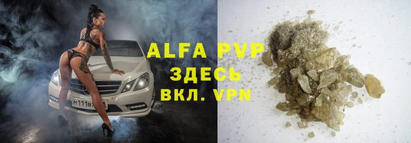 ALPHA PVP Горняк
