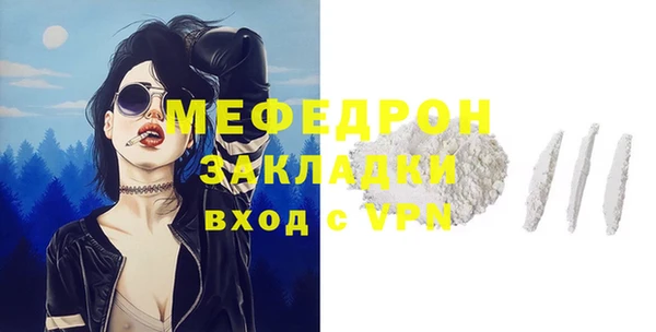 соль ск Горнозаводск