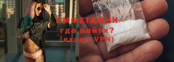 дурь Горно-Алтайск