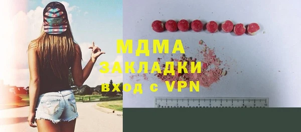 дурь Горно-Алтайск