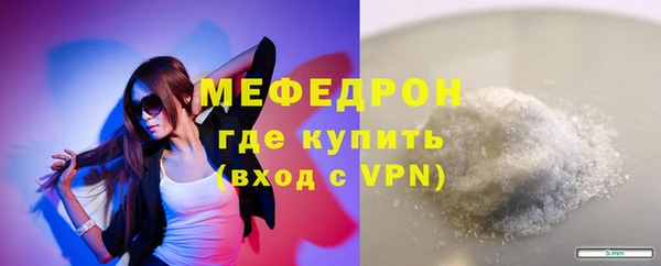 дурь Горно-Алтайск