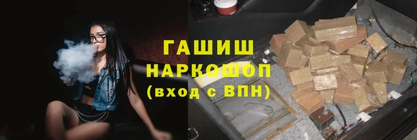 ALPHA PVP Горняк
