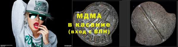 соль ск Горнозаводск
