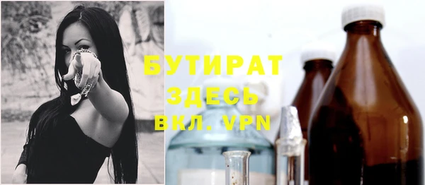дурь Горно-Алтайск