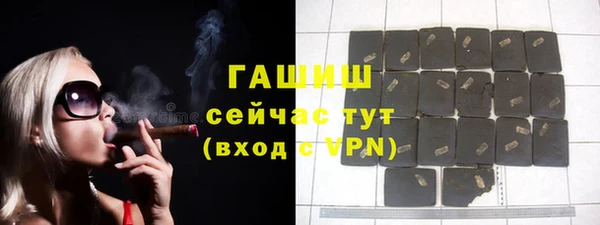 дурь Горно-Алтайск