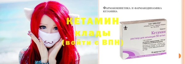 соль ск Горнозаводск