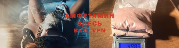 ALPHA PVP Горняк