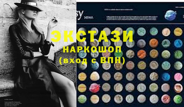 ALPHA PVP Горняк