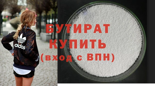 дурь Горно-Алтайск