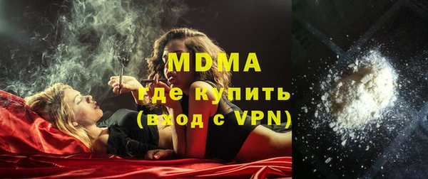 скорость mdpv Вяземский