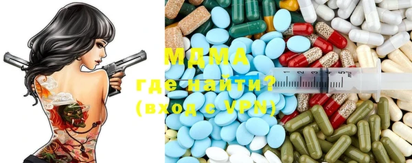 ALPHA PVP Горняк