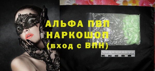 дурь Горно-Алтайск