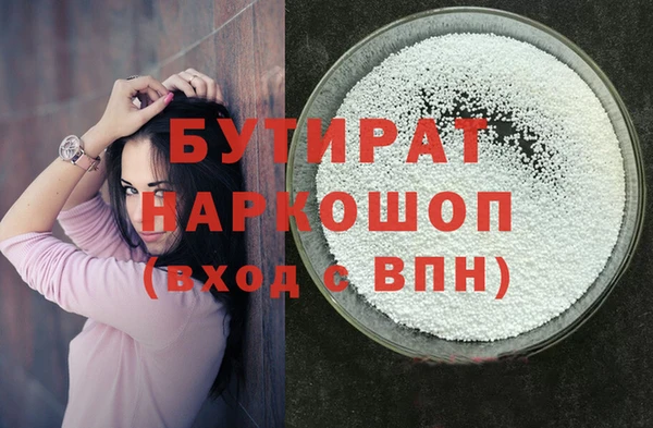 соль ск Горнозаводск