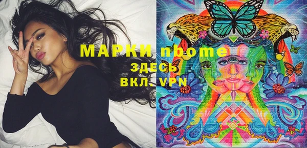 дурь Горно-Алтайск