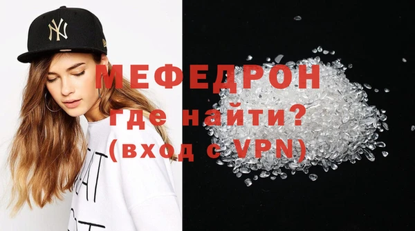 соль ск Горнозаводск