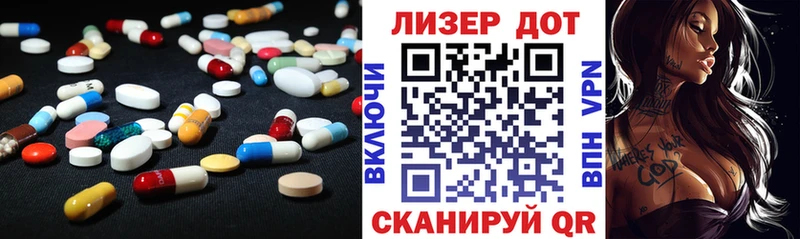 omg Серпухов Лсд 25 экстази ecstasy