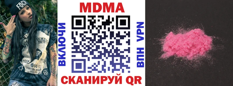 цены   Серпухов  MDMA Molly 