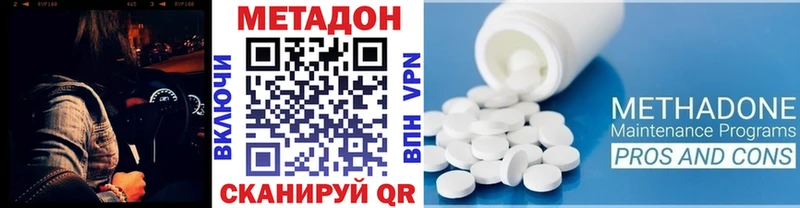 Метадон VHQ  KRAKEN ССЫЛКА  Серпухов  где купить наркоту 
