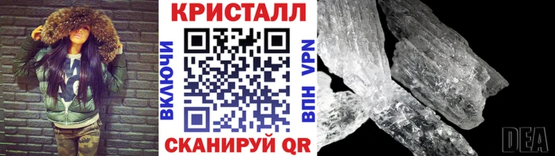 как найти наркотики  Серпухов  МЕТАМФЕТАМИН кристалл 