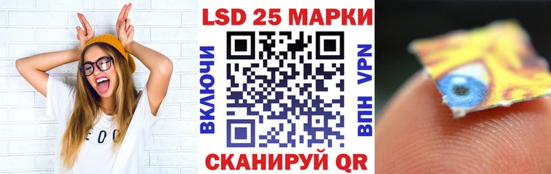 наркота  Серпухов  hydra ТОР  Марки 25I-NBOMe 1,8мг 